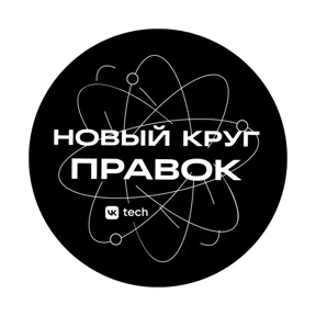 VK Cloud Conf 2026 — стикер для MAX
