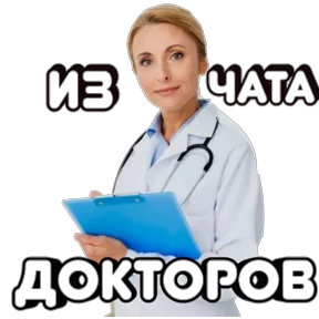 Стикер