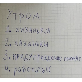 Моё — стикер для MAX