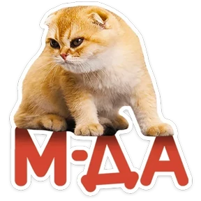 Стикер 12 из набора КотоПесики