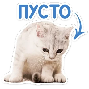 Стикер 23 из набора КотоПесики
