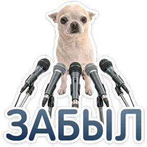Стикер 61 из набора КотоПесики