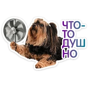 Стикер 69 из набора КотоПесики