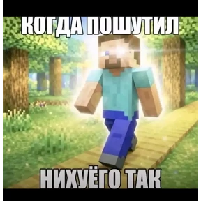 любвеобильный бревномет — стикер для MAX