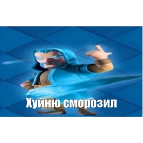 любвеобильный бревномет — стикер для MAX