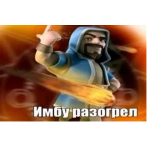 любвеобильный бревномет — стикер для MAX