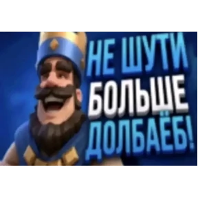 любвеобильный бревномет — стикер для MAX