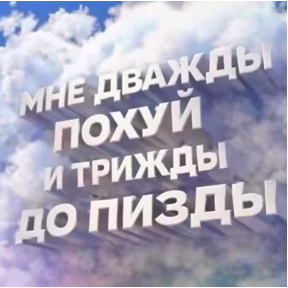 Рабочие муды — стикер для MAX