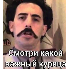 Стикер 28 из набора Мемс