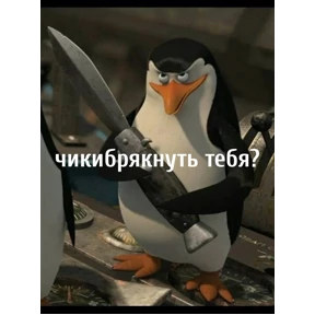 Стикер 32 из набора Мемс