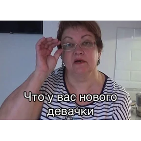 Стикер 37 из набора Мемс