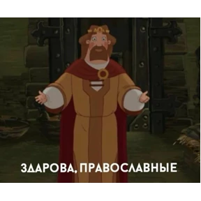 Стикер 38 из набора Мемс