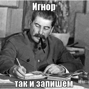 Стикер 42 из набора Мемс
