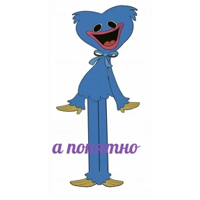 хагусы вагусы — стикер для MAX