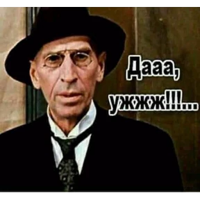 Высказывания — стикер для MAX