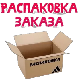 Стикер