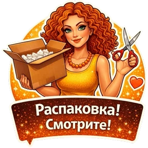 Сандра_stiker_фразы — стикер для MAX