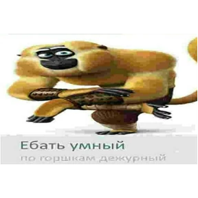 Набор 1 — стикер для MAX