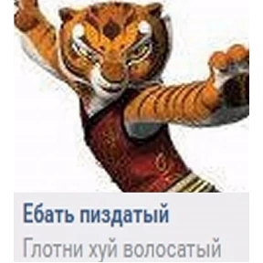 Набор 1 — стикер для MAX