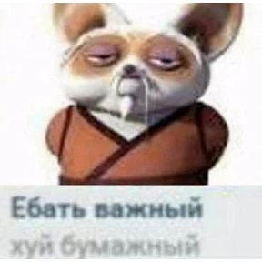 Набор 1 — стикер для MAX