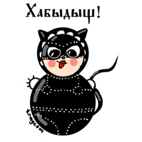 Неваляхи Шварценбаха — стикер для MAX