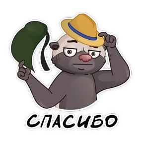Honeybagder — стикер для MAX