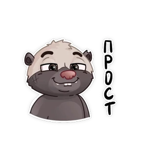 Honeybagder — стикер для MAX