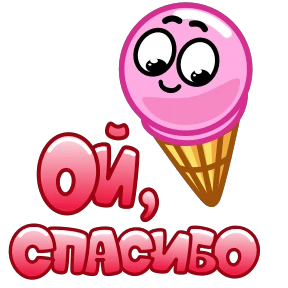 Открытки на каждый день! — стикер для MAX