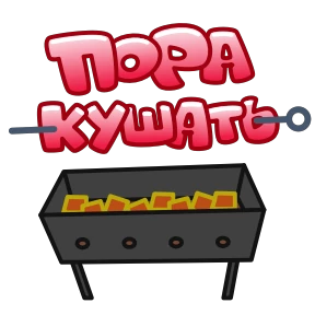 Открытки на каждый день! — стикер для MAX