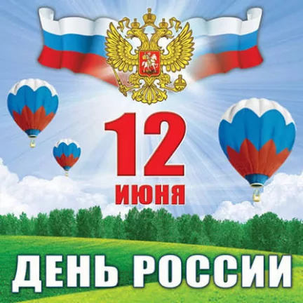 Фото — 11 июня 2026 г. в 17:20:44.380