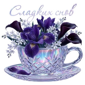 Стикер