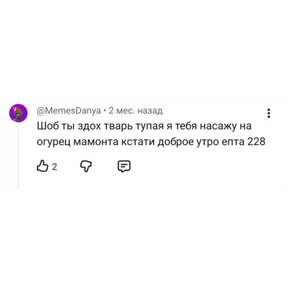 Стикер 30 из набора Пак
