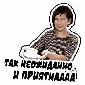 Стикер 31 из набора Пак