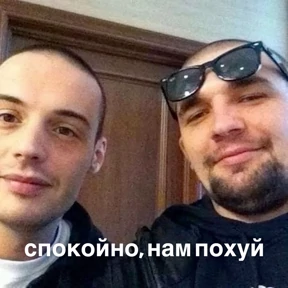 Жиза — стикер для MAX