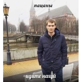 Жиза — стикер для MAX