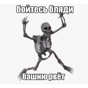 Жиза — стикер для MAX