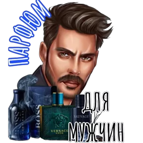 Стикер