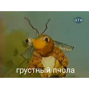 Эщкере — стикер для MAX