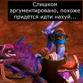 Эщкере — стикер для MAX