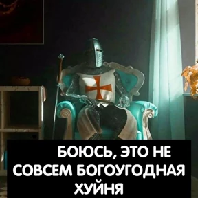 Эщкере — стикер для MAX