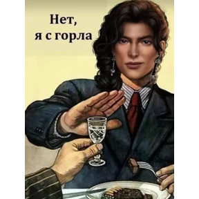 Эщкере — стикер для MAX