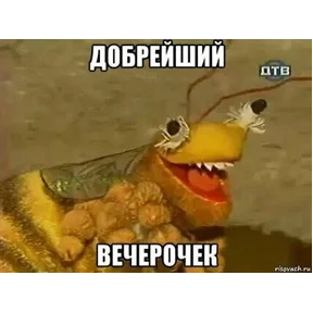Эщкере — стикер для MAX