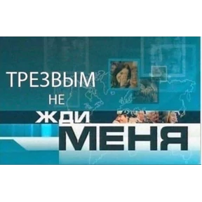 Эщкере — стикер для MAX