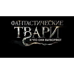 Эщкере — стикер для MAX