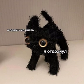 Эщкере — стикер для MAX