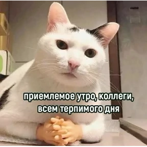 Стикер 36 из набора Stickersss