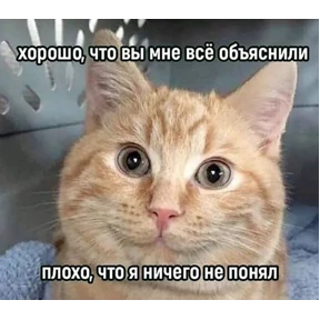 Стикер 37 из набора Stickersss