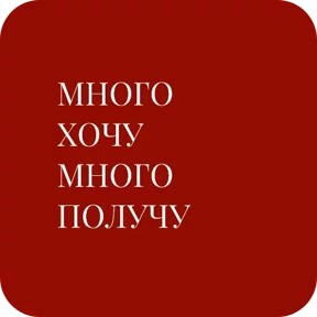 Mila — стикер для MAX