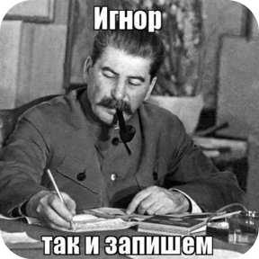 Mila — стикер для MAX