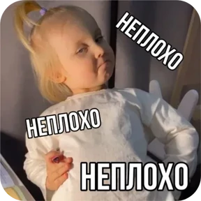 Mila — стикер для MAX